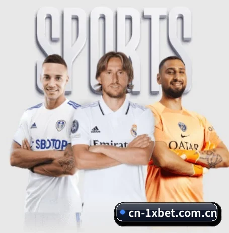 1xbet体育围绕看球场景设计的核心服务 - 多运动项目内容板块(1xbetsports)