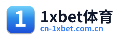 1xbet体育